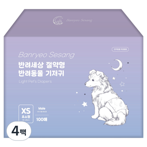 반려세상 강아지 절약형 기저귀 수컷용, 초소형, 4개, 100개입