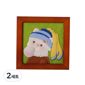 아트세상 양모펠트 명화 패러디 액자 만들기 DIY 패키지, 2세트, 진주 귀걸이 돼지
