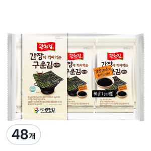 광천김 간장에 찍어 먹는 구운 파래김 간장포함, 11g, 48개