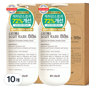 바이아우어 아로마 약산성 퍼퓸 바디워시 민트라벤더향, 1.02L, 10개
