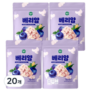 룰루맘 베리얌 과자, 25g, 20개, 혼합맛(블루베리/요거트)