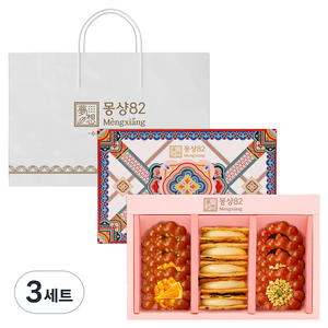 몽샹82 약과 & 누가크래커 B 선물세트 + 쇼핑백, 3세트