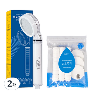 아토젯 샤워기 본품 + 헤드필터 3p + 바디필터 3p 세트, 2개