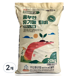 위드블럭 풍부한 유기물 퇴비, 2개, 20kg