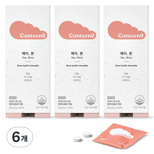 캔틴나인 헤이본 20p, 40g, 6개