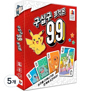 코리아보드게임즈 구십구 포켓몬 보드게임, 혼합색상, 5개