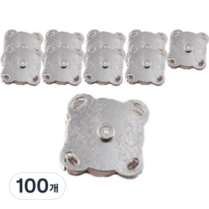 사방 자석 단추 14.3mm, 실버, 100개