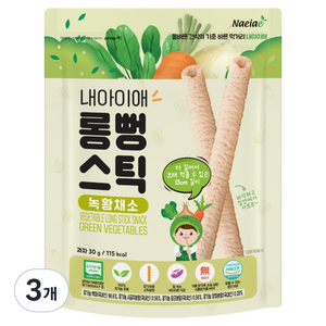 내아이애 유기농 롱뻥스틱 쌀과자, 녹황채소, 30g, 3개
