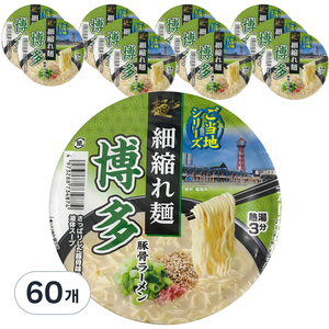 멘노스나오시 하카타컵 돈코츠 103g, 60개