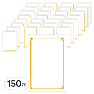 문구마을 리본 돼지꼬리 금박 상장용지 A4 180g, 화이트, 150개