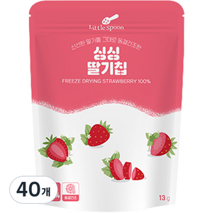 리틀스푼 동결건조 싱싱 딸기칩, 13g, 40개