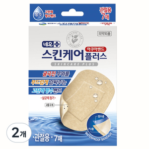 네오 스킨케어플러스 아쿠아 밴드, 7개입, 2개