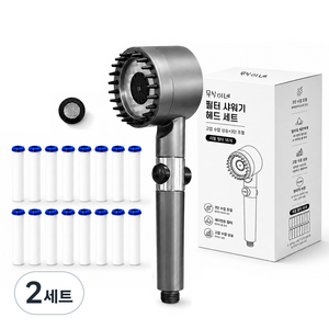 무식이네 고압 수압상승 3단 조절 필터 샤워기 헤드 + 리필 필터 16p 세트, 다크그레이, 2세트