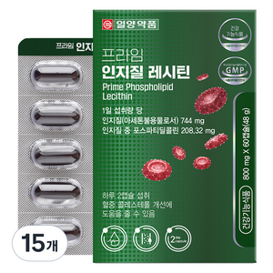 일양약품 프라임 인지질 레시틴 48g, 60정, 15개