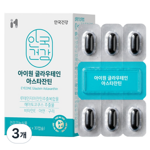 안국건강 글라우테인 아스타잔틴 22.2g, 30정, 3개