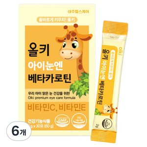 올키 아이눈엔 베타카로틴 30p, 6개, 60g