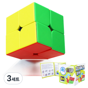 아가플러스 2x2 심플 스무스 큐브 세트, 혼합색상, 3세트