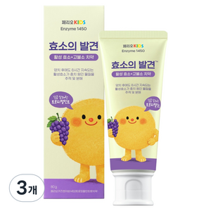 페리오 키즈 효소의 발견 1450 고불소 치약 트로피칼민트향, 80g, 3개
