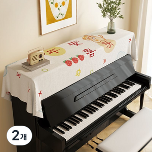 블루코지 피아노 건반 키보드 커버 28 x 180 cm, Style 04, 2개