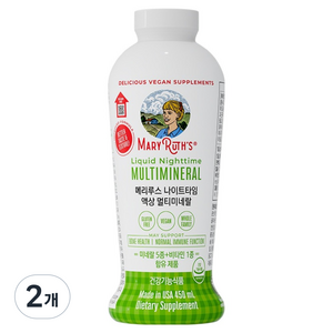 메리루스 나이트타임 액상 멀티미네랄, 2개, 450ml