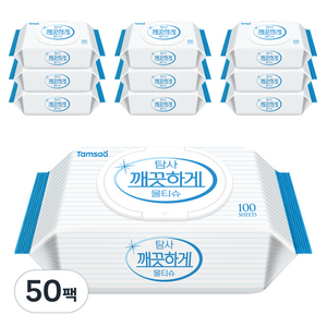 탐사 깨끗하게 도톰한 물티슈 캡형, 100개입, 50개
