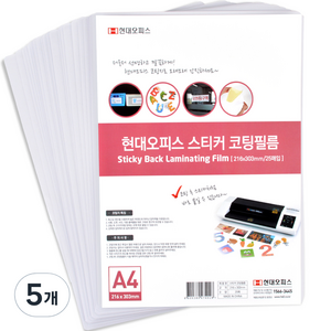 현대오피스 코팅기 스티커 코팅필름, A4, 125매