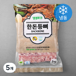 생생포크 한돈 등뼈 (냉동), 3kg, 5개