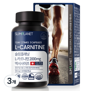 슬림플래닛 L-카르니틴 2000mg 엑서사이즈 90g, 180정, 3개