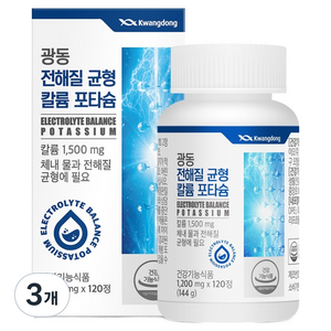 광동제약 전해질 균형 칼륨 포타슘 144g, 3개, 120정