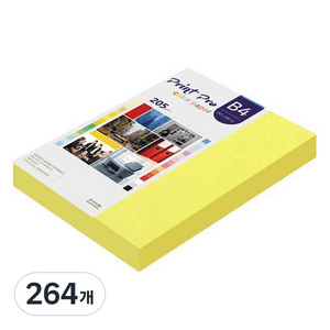 종이문화 프린트프로 두꺼운 칼라복사지 No 7 후레쉬옐로우 205g, B4, 264개