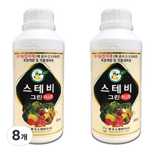 한국스테비아 스테비 그린 플러스 식물 영양제 500ml, 8개