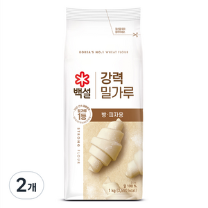 백설 강력 밀가루, 1kg, 2개