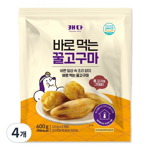 캐다 바로먹는 꿀 고구마, 4개, 600g