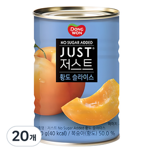 동원 저스트 노슈가 황도 슬라이스, 400g, 20개