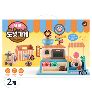 마이리틀타이거 타이거 달콤 도넛 가게, 혼합색상, 2개