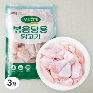 곰곰 무항생제 볶음탕용 닭고기 (냉장), 1kg, 3개