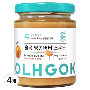 옳곡 100% 국내산 땅콩버터 스무스, 200g, 4개