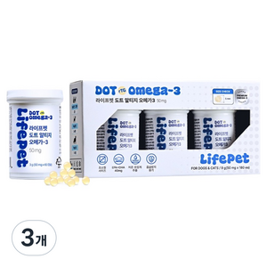 라이프펫 반려동물 CSP용기 도트알티지 영양제 50mg 3p, 3개, 오메가3, 180정