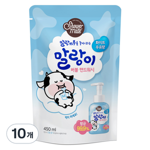 샤워메이트 말랑이 버블 핸드워시 리필, 10개, 450ml