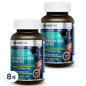 내츄럴플러스 관절연골엔 글루코사민 비타민D 망간, 120정, 8개