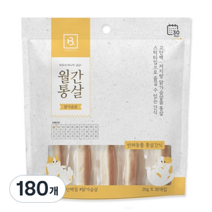 브리더랩 반려동물 월간통살 스틱타입 간식, 닭가슴살, 20g, 180개