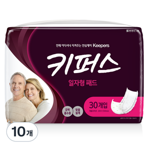 키퍼스 성인용 일자형 패드, 30매입, 10개