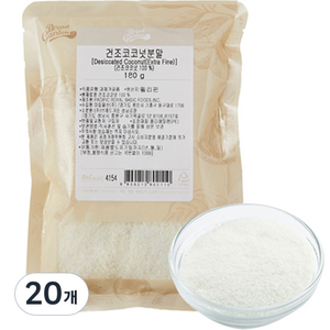 브레드가든 건조 코코넛 분말, 180g, 20개
