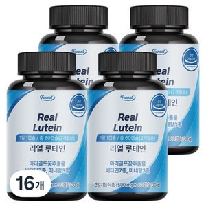 퍼니트 리얼 루테인 500mg, 16개, 30g