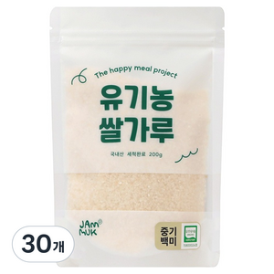 잼먹 유기농 중기 이유식 백미 쌀가루, 200g, 30개