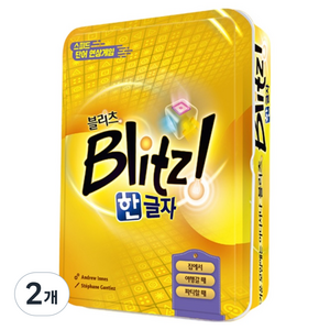 행복한바오밥 블리츠 한 글자 보드게임, 2개