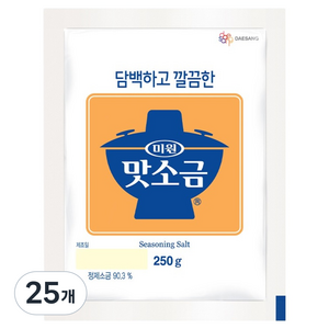 미원 맛소금, 250g, 25개