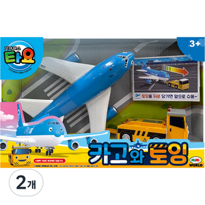 타요 꼬마버스 카고와 토잉, 2개