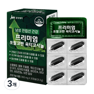 JW중외제약 프리미엄 쏘팔코펜 쏘팔메토 옥타코사놀, 30정, 3개