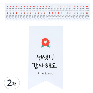 HCN 카네이션 스티커 60p, 사각, 2개